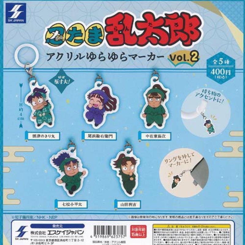 忍たま乱太郎 アクリル ゆらゆら マーカー vol 2