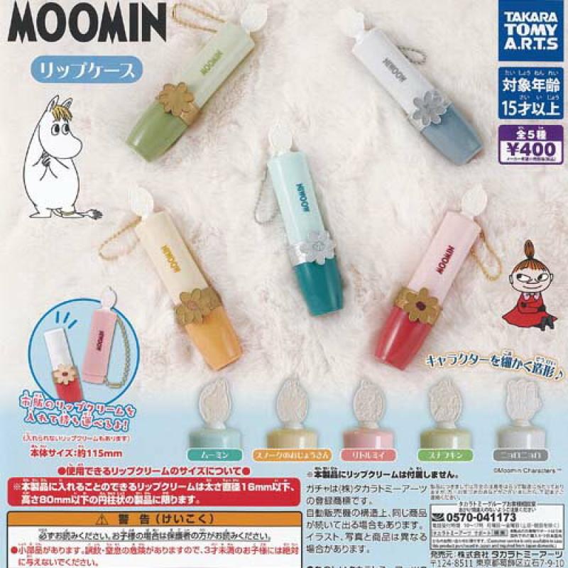 MOOMIN ムーミン リップケース