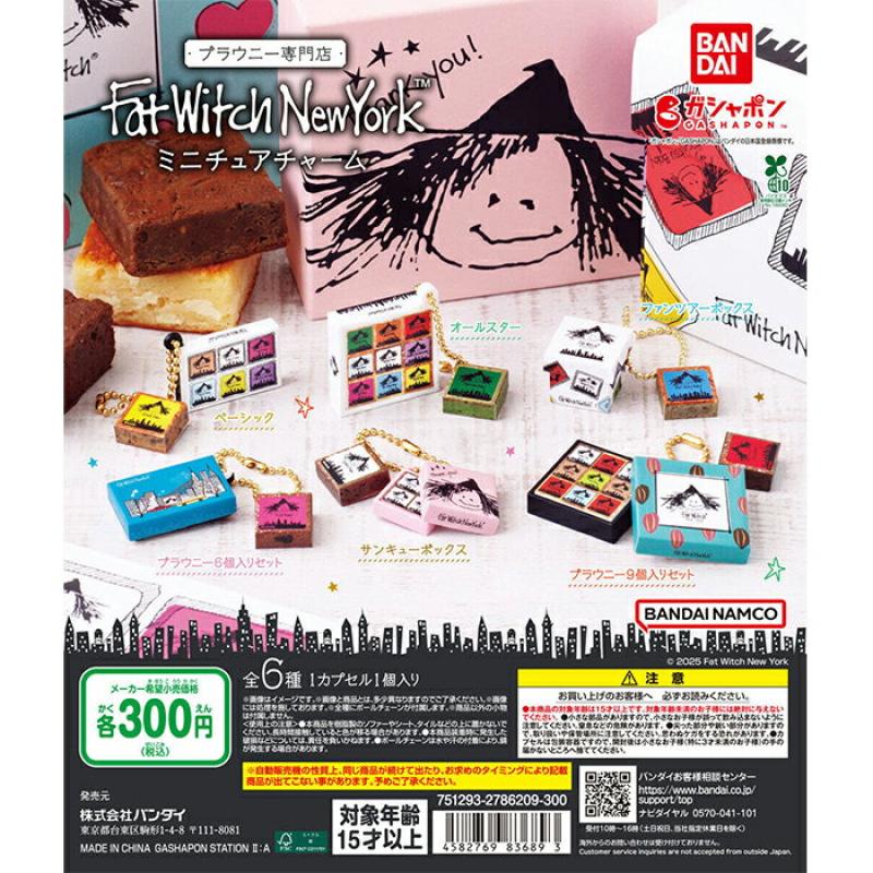 Fat Witch New York ミニチュアチャーム