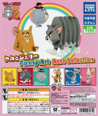 トムとジェリー Funny Art Best selection