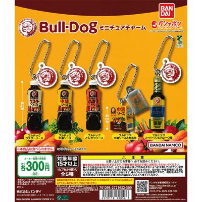 Bull-Dog ミニチュアチャーム