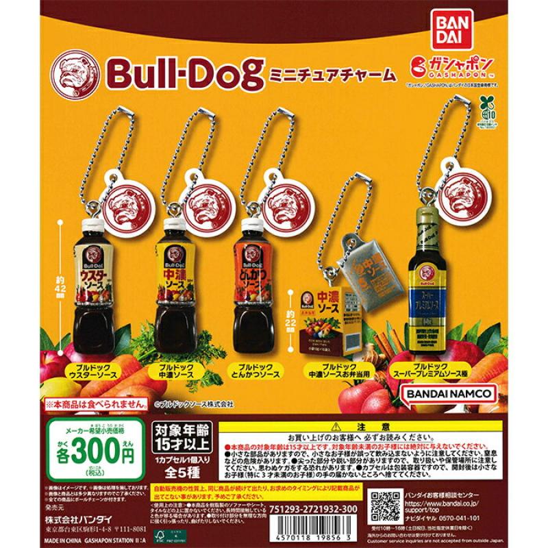 Bull-Dog ミニチュアチャーム