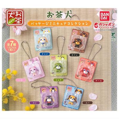 お茶犬 パッケージミニチュアコレクション