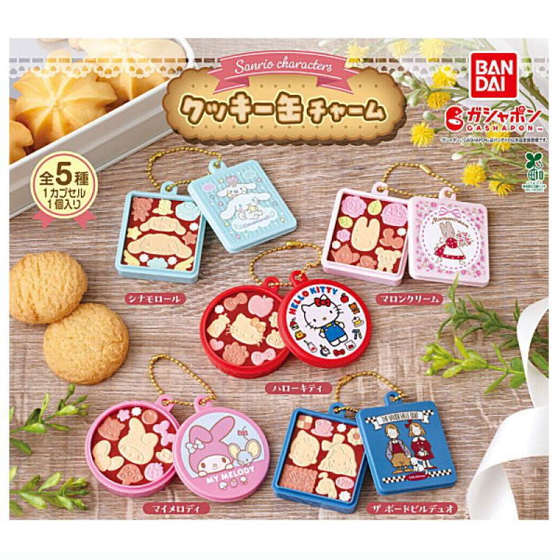 サンリオキャラクターズ クッキー缶チャーム