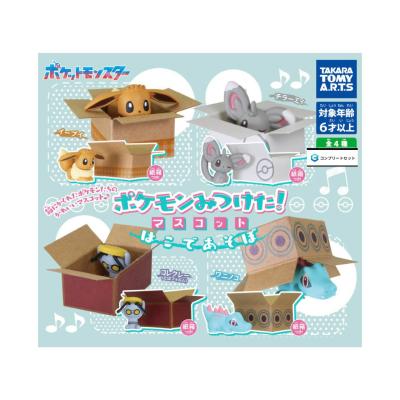 ポケモンみつけた！マスコット はこであそぼ