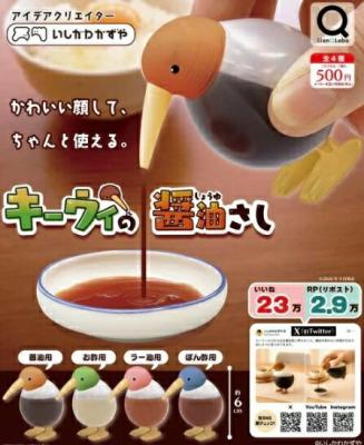 キーウィの醤油さし