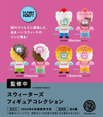 スウィーターズ フィギュアコレクション