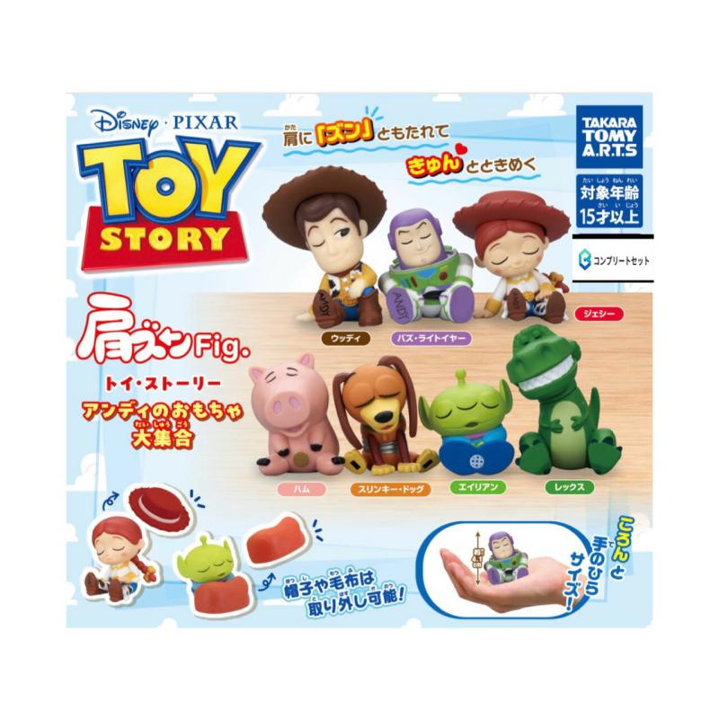 肩ズンFig. トイ・ストーリー アンディのおもちゃ大集合