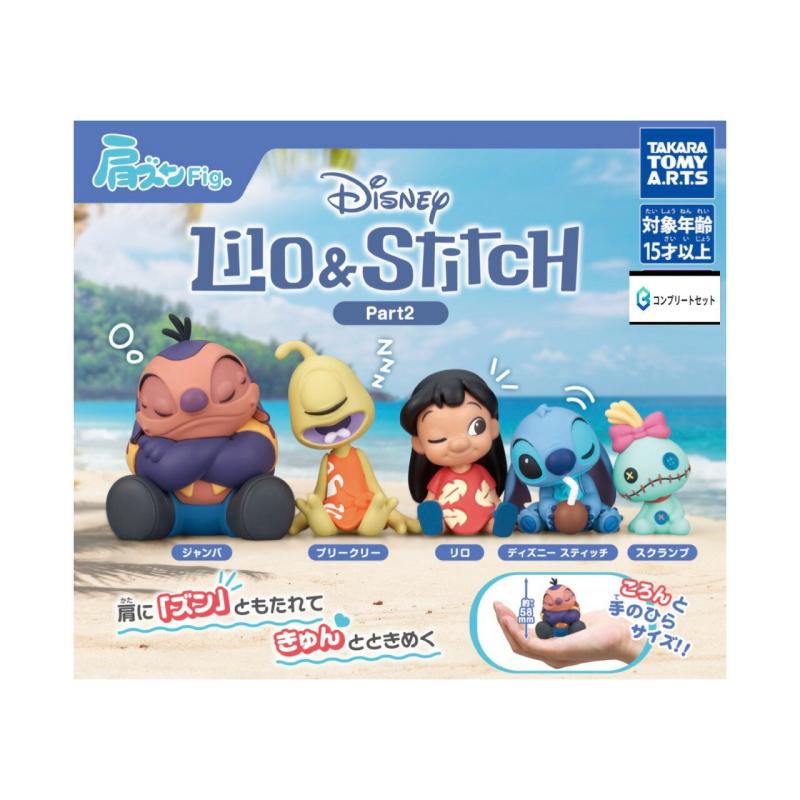 肩ズンFig. リロ＆スティッチ Part2