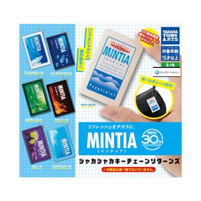 ミンティア シャカシャカキーチェーン リターンズ