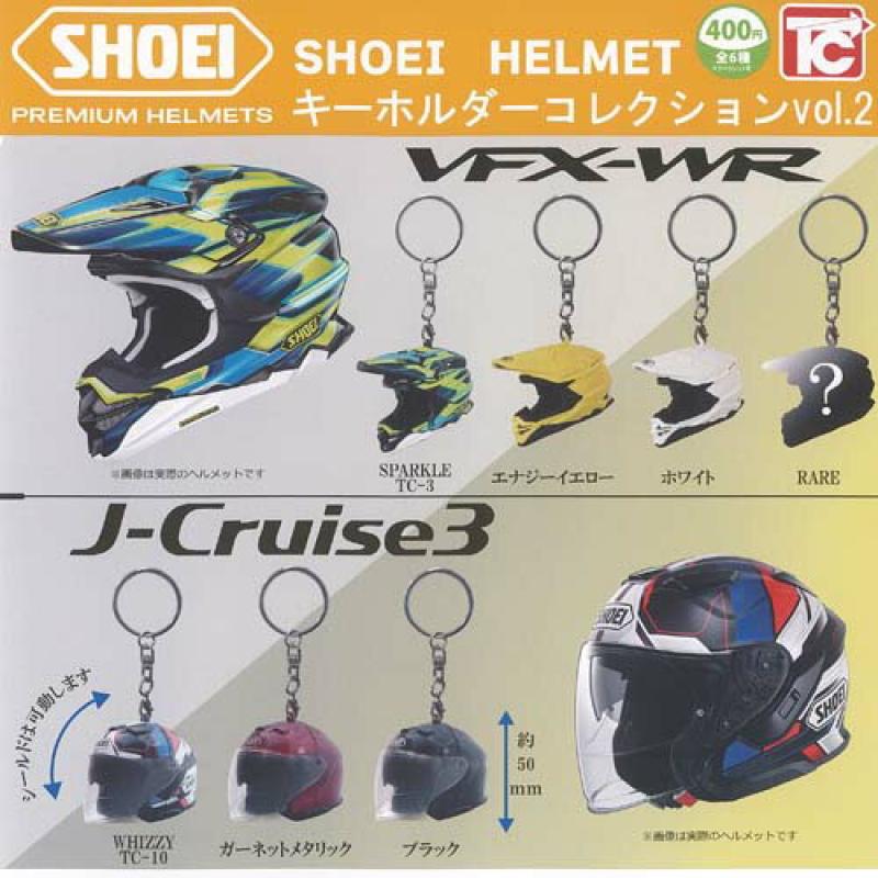 SHOEI ヘルメット キーホルダー コレクション vol 2