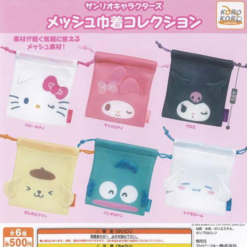 サンリオ キャラクターズ メッシュ 巾着 コレクション