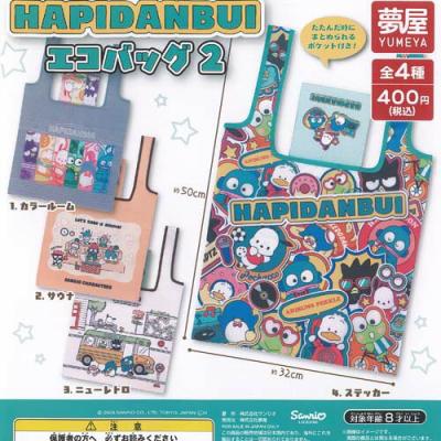 サンリオ はぴだんぶい エコバッグ 2