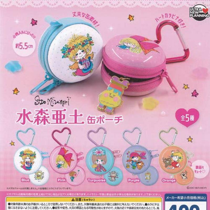 水森亜土 缶 ポーチ