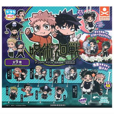 デコラPICアクリル 呪術廻戦 四廻戦