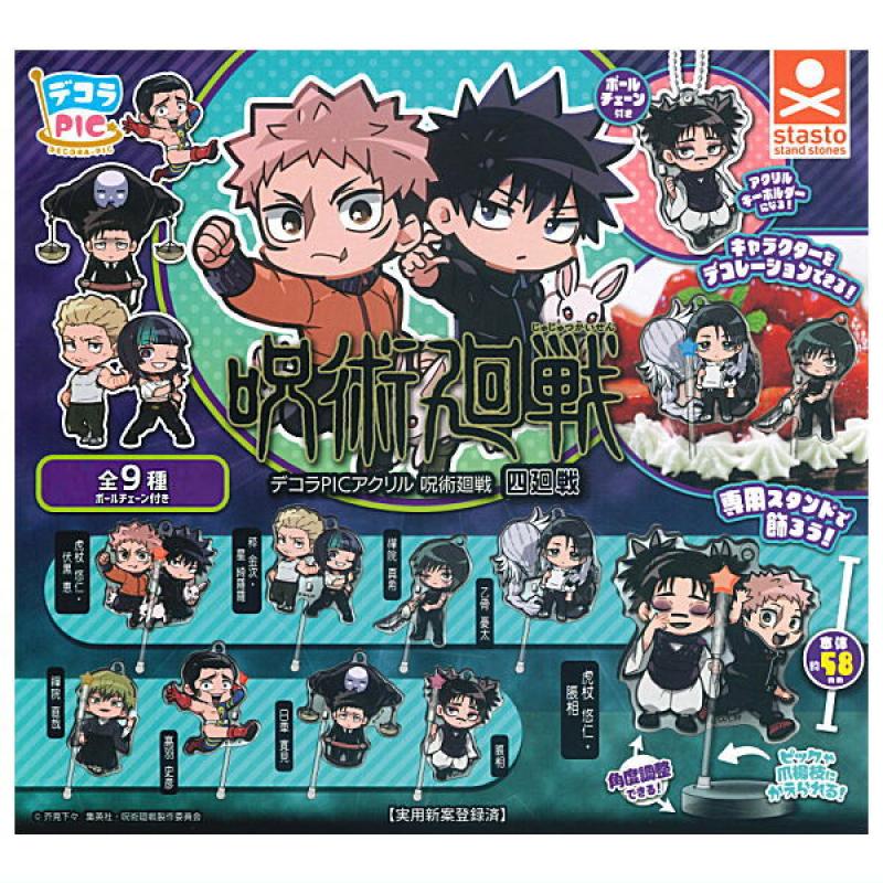 デコラPICアクリル 呪術廻戦 四廻戦