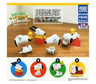 PEANUTS スヌーピー＆ウッドストック なかよしフィギュア2