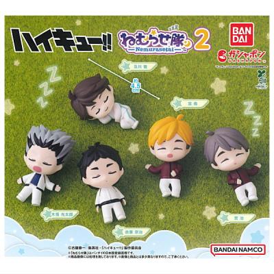 ハイキュー!! ねむらせ隊2