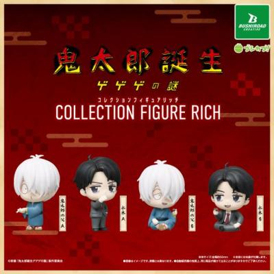 映画 鬼太郎誕生 ゲゲゲの謎