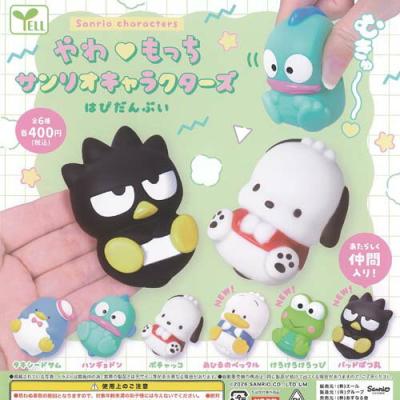 やわもっち サンリオ キャラクターズ はぴだんぶい