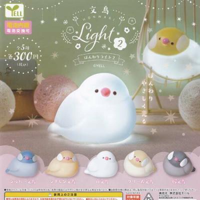 文鳥 ほんわり ライト 2