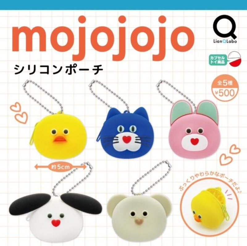 mojojojo シリコンポーチ