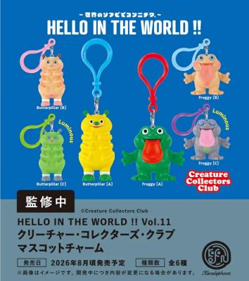 HELLO IN THE WORLD !! Vol.11 クリーチャー・コレクターズ・クラブ マスコットチャーム
