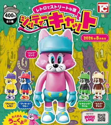 シッティキャット