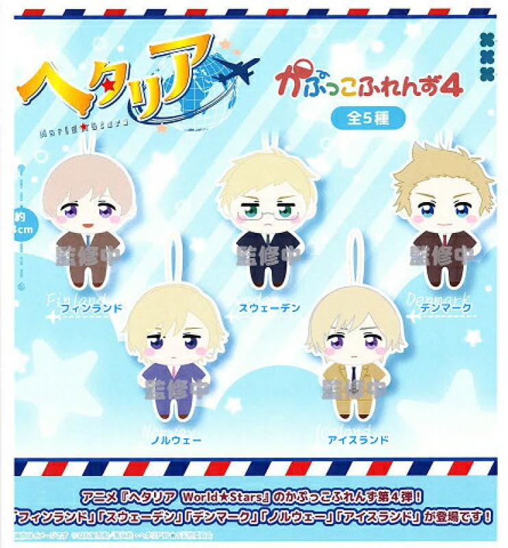 ヘタリア World★Stars かぷっこフレンズ4