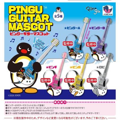 Pingu ギターマスコット