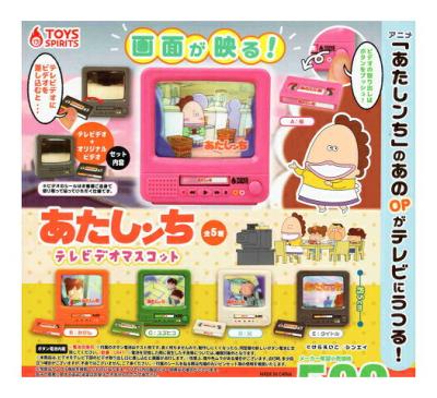 あたしンち テレビデオマスコット