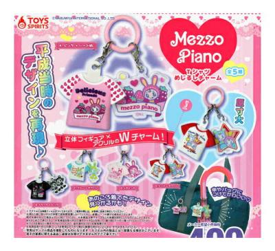 メゾピアノ Tシャツめじるしチャーム