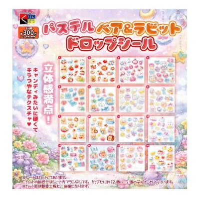 パステルベア＆ラビット ドロップシール