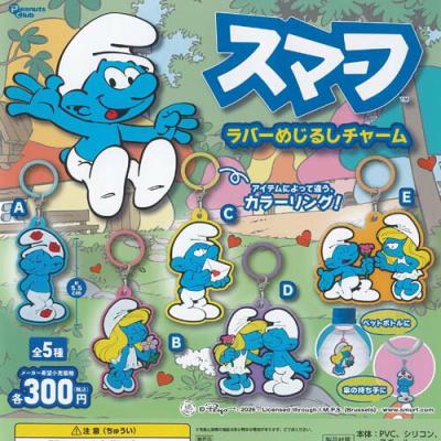 スマーフ ラバー めじるし チャーム