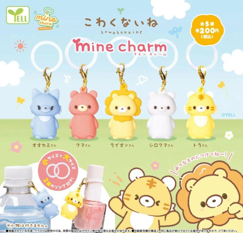 こわくないね Mine charm