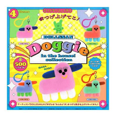 DOLLSSAN ドギーインザハウス！ コレクション