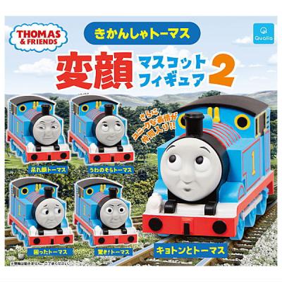 きかんしゃトーマス 変顔マスコットフィギュア2