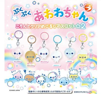 ぷくぷくあわわちゃん ころんとクリアめじるしマスコット2