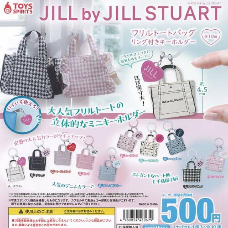 JILL by JILL STUART フリルトートバッグ リング付きキーホルダー