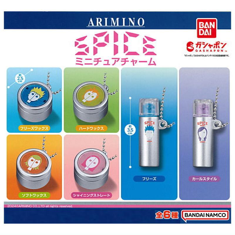 アリミノスパイスミニチュアチャーム