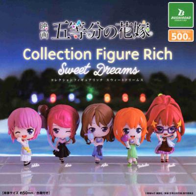 映画 五等分の花嫁 コレクションフィギュア RICH Sweet Dreams