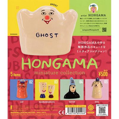HONGAMA miniature collection