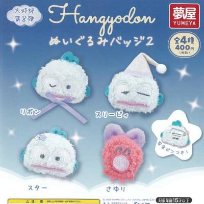 サンリオ ハンギョドン ぬいぐるみ バッジ 2