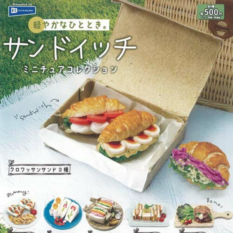 サンドイッチ ミニチュア コレクション