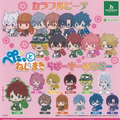 カラフルピーチ ぺたっと ねじまき らばー きーほるだー