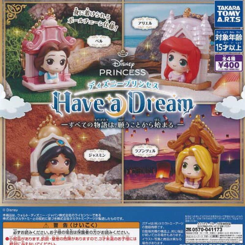 ディズニー プリンセス Have a Dream