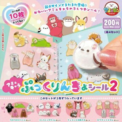 アミュキャラ ぷっくりんちょシール2