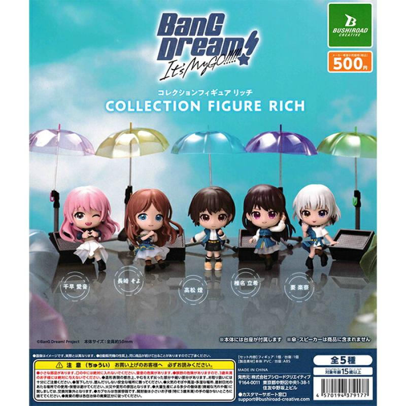 BanG Dream! It’s MyGO!!!!! コレクションフィギュアRICH