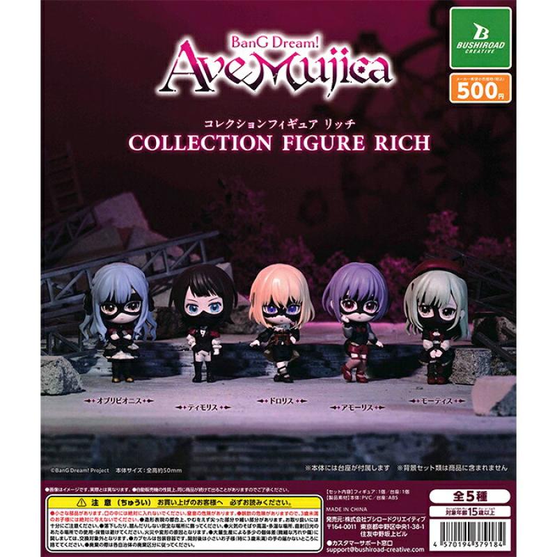BanG Dream! Ave Mujica コレクションフィギュアRICH