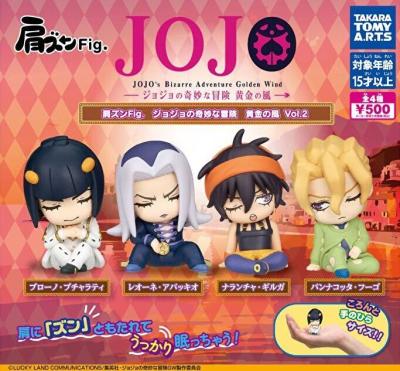 肩ズンFig. ジョジョの奇妙な冒険 黄金の風vol.2